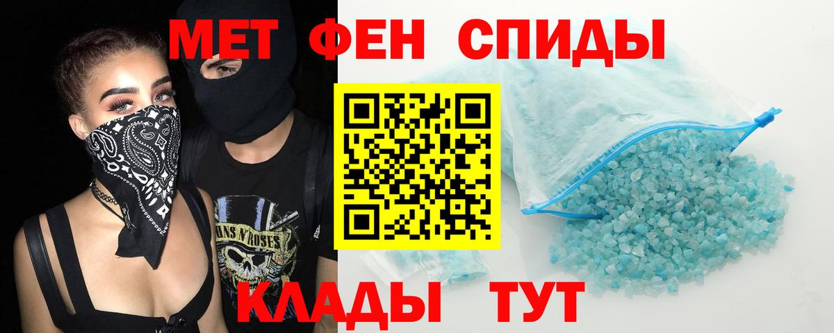 АМФЕТАМИН  АМФЕТАМИН Розовый  Amphetamine  Вход с VPN  Вичуга 