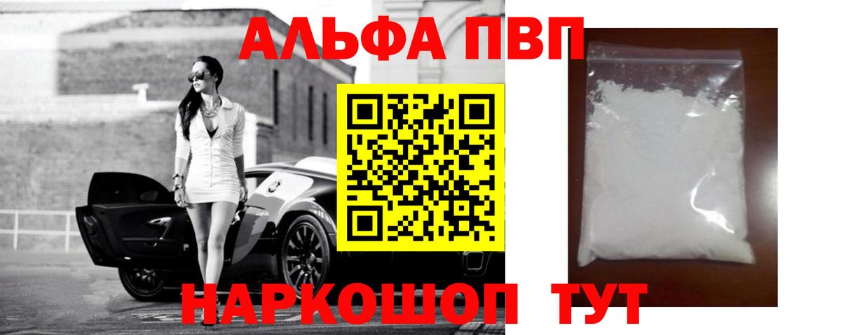 А ПВП крисы CK Вичуга