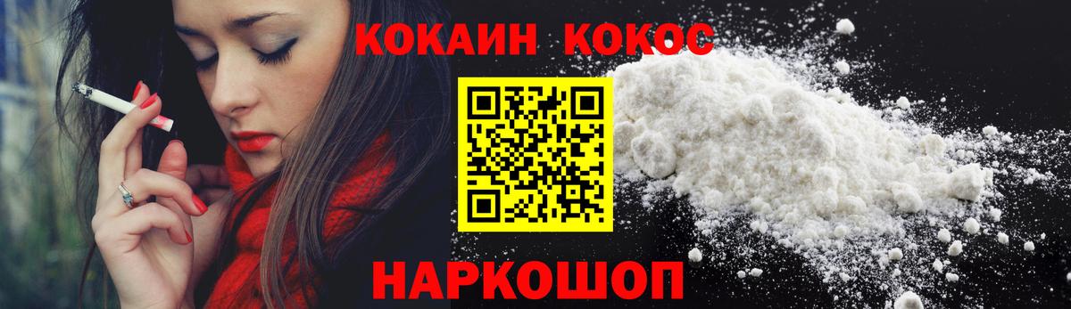 Cocaine Fish Scale  Вход с VPN  Кокаин Боливия  Вичуга 