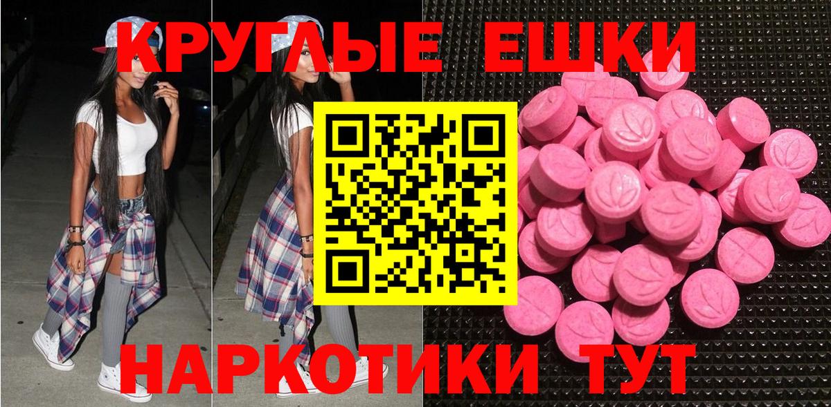     Ecstasy Punisher  Вход с VPN  Вичуга  Ecstasy louis Vuitton 