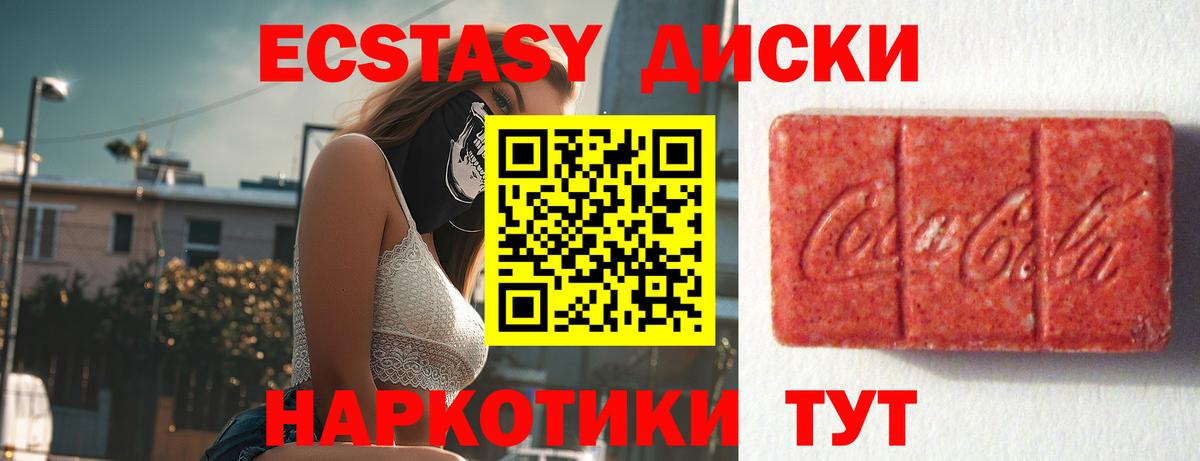 ЭКСТАЗИ Philipp Plein Вичуга