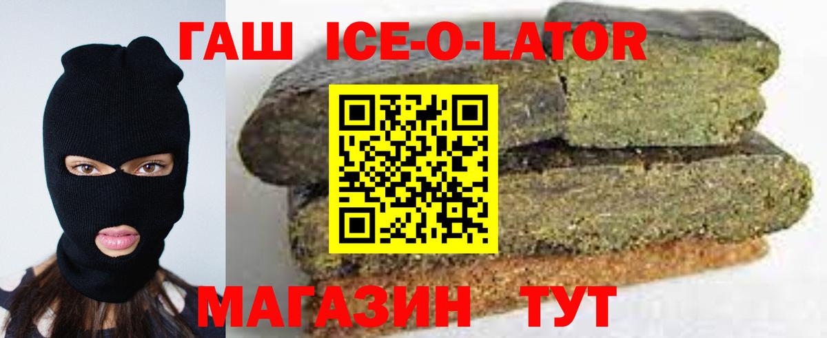 Вичуга  ГАШИШ Cannabis  где найти   Вход с VPN  Гашиш 