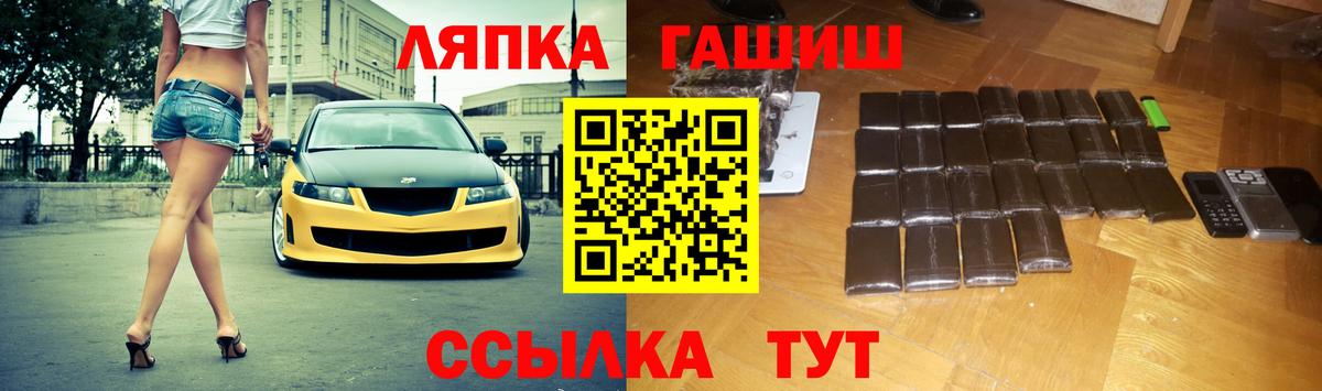 ГАШ ice o lator Вичуга