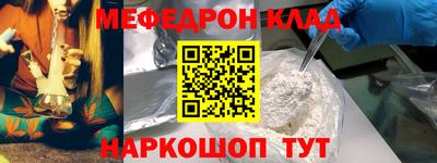 MDMA Гуково