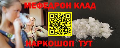 MDMA Гуково