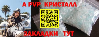 мяу мяу кристалл Гулькевичи