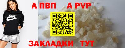 мяу мяу кристалл Гулькевичи