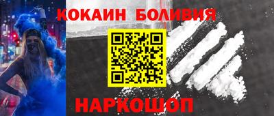 MESCALINE Гудермес