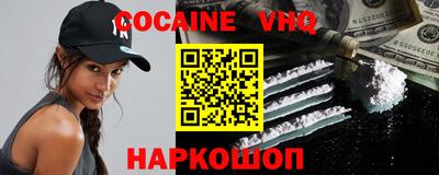 MESCALINE Гудермес