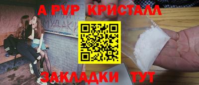MDMA Гуково