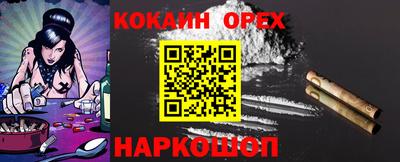 MDMA Гуково