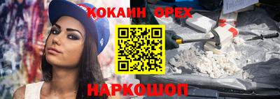 мяу мяу кристалл Гулькевичи