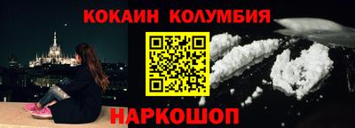 мяу мяу кристалл Гулькевичи
