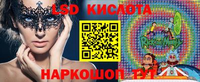 мяу мяу кристалл Гулькевичи