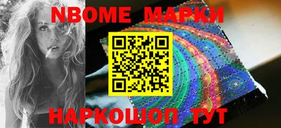 MESCALINE Гудермес