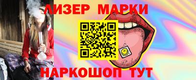 MDMA Гуково