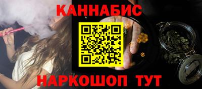 мяу мяу кристалл Гулькевичи