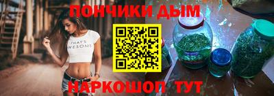 MESCALINE Гудермес