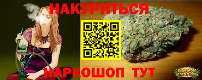 MDMA Гуково