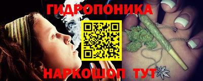 MDMA Гуково