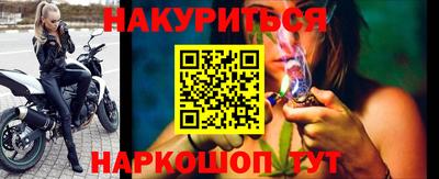 MESCALINE Гудермес