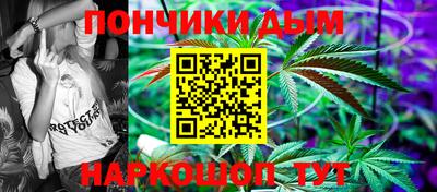 мяу мяу кристалл Гулькевичи