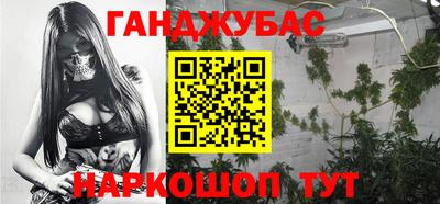 MESCALINE Гудермес