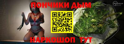 мяу мяу кристалл Гулькевичи