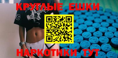мяу мяу кристалл Гулькевичи