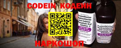 MESCALINE Гудермес