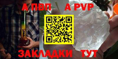 MDMA Гуково