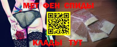 MDMA Гуково
