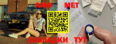мяу мяу кристалл Гулькевичи