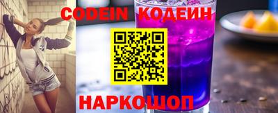 мяу мяу кристалл Гулькевичи