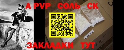 MDMA Гуково