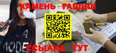 мяу мяу кристалл Гулькевичи