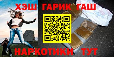 MDMA Гуково