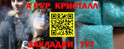 MESCALINE Гудермес
