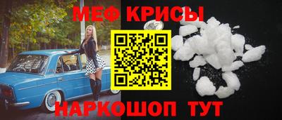 MDMA Гуково