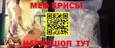 MESCALINE Гудермес