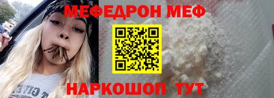 MDMA Гуково