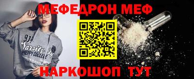 MESCALINE Гудермес