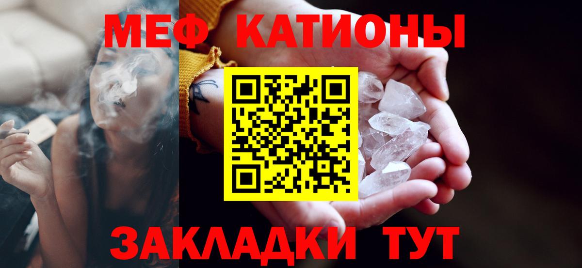 МЕФ мука Вичуга