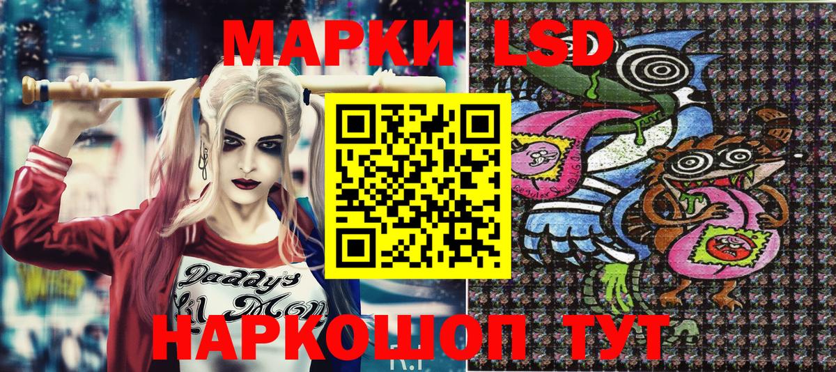Марки N-bome 1,5мг Вичуга