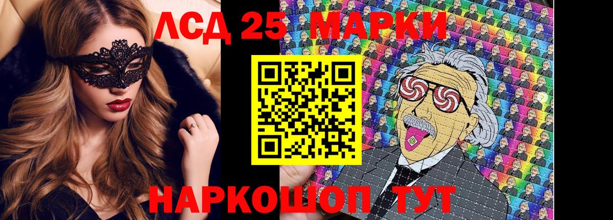 Марки NBOMe 1,5мг  сколько стоит  Вичуга  Вход с VPN 